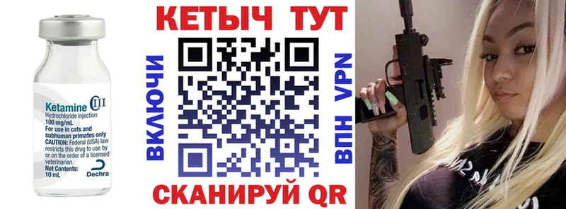 Кетамин ketamine  Купить где  Усинск 