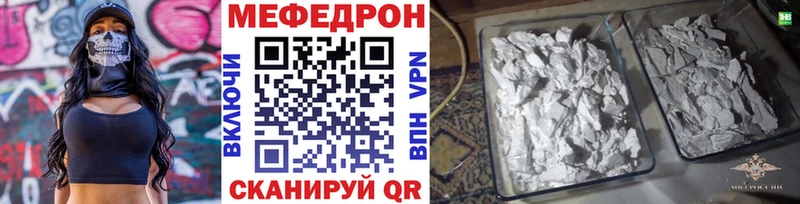 Купить Усинск МЕФ мука